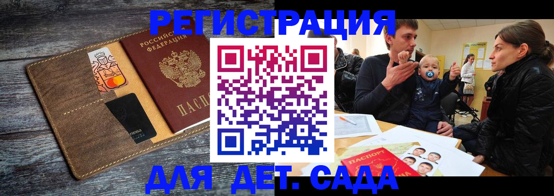 форма 3 в Ленске