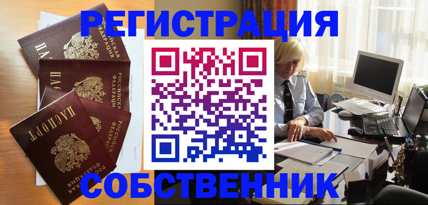форма 3 в Ленске